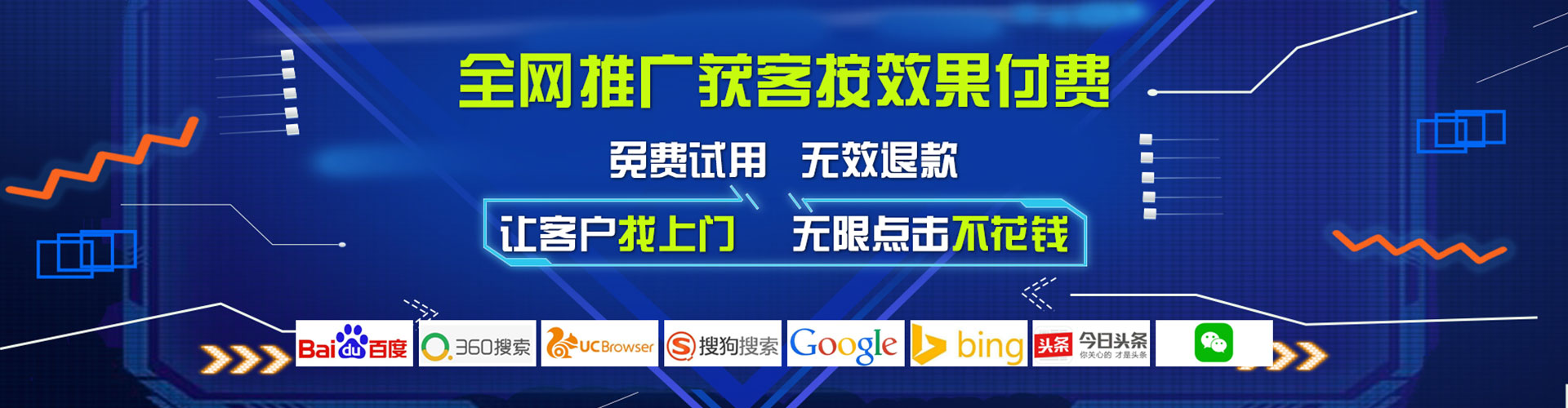 山南百度推广价格